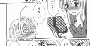 【エロ漫画】ショタにバイブで調教されちゃう巨乳のお姉さん…バックで生ハメ中出しセックスで絶頂アクメ堕ちしちゃう【葉月獅子丸：なんとなくサプライズ】