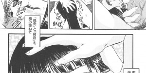 【エロ漫画】調教されちゃう淫乱美少女…拘束されて目隠しをされてバイブ責めされながら生ハメ中出しレイプで絶頂アクメ堕ちしちゃう【藤宮博士：姦計】