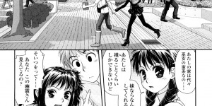 【エロ漫画】童貞だった青年の幽霊と筆おろしセックスをした巨乳お姉さん…味をしめた幽霊に野外でも悪戯されるようになってしまって着衣バックでイカされる。【唯登詩樹：inmate2】