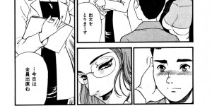 【エロ漫画】全裸でアソコを見せて誘惑しちゃう淫乱女教師…クンニをされてバックや生ハメ中出しいちゃラブセックスしちゃう【ふじいあきこ, 秋山道夫：NIGHTSCHOOL】