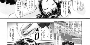 【エロ漫画】女の体に憑依した幽霊と、木陰で愛し合うお姉さん…騎乗位で生ハメ中出しいちゃラブセックスぢちゃうド変態【唯登詩樹：inmate 5】