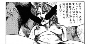 【エロ漫画】離婚した元旦那と再婚したあともヤりまくって性奴隷になる淫乱人妻…調教されて精液肉便器にされド変態に乱れまくる【三条友美：若妻・肛愛調教】