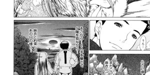 【エロ漫画】エロ親父に調教されて犯されちゃう娘…騎乗位で生ハメ中出しいちゃラブ近親相姦セックスしちゃう【夕凪薫：BROTHER AND SISTER】