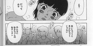 <?php the_title(); ?>