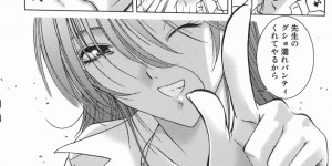 【エロ漫画】屋上でいきなりエッチ懇願しちゃうお姉さん…フェラをしてバックで生ハメ中出しいちゃラブセックスしちゃう【葉月獅子丸：秋風な誘惑】