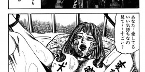 【エロ漫画】首輪をつけて調教されちゃう淫乱人妻…ご奉仕フェラをして生ハメ中出しいちゃラブセックスしちゃう【三条友美：犬のように愛して】