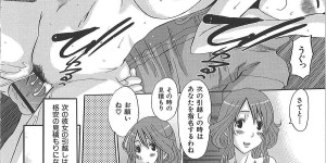 【エロ漫画】配達業者を誘惑しちゃうエロかわいい人妻…逆レイプにフェラしたりしてトロ顔に筆下ろしして浮気しちゃう！【ふじいあきこ, 秋山道夫：ギブあんどテイク】