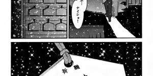 【エロ漫画】初恋の彼を再会したお姉さん…告白しておねだり挿入をして生ハメ中出しいちゃラブセックスしちゃう【ふじいあきこ, 秋山道夫：清らかな巫女と…】