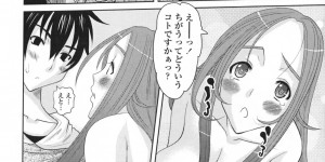 【エロ漫画】淫乱堕ちしてしまい住人の男を誘惑しちゃう管理人のお姉さん…騎乗位やバックで生ハメ中出しいちゃラブセックスしちゃう【天誅丸：エロスの女神様】