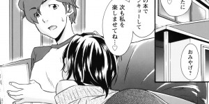 【エロ漫画】従兄弟の彼を誘惑しちゃうビッチなお姉さん…ご奉仕フェラをして生ハメ中出しいちゃラブセックスで絶頂アクメ堕ちしちゃう【緋邑陣：彼女の誤算】