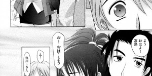 【エロ漫画】黒髪ロングポニーテール巨乳メガネっ娘…気になる彼を差し置いて男と食事に行き、媚薬を盛られ連続イキで生ハメ中出しセックス！【高岡基文：魔法的な彼女】