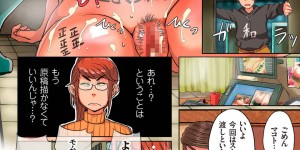【エロ漫画】漫画のテーマになるものを探して町に繰り出し青年を誘惑しちゃうエロ漫画家の人妻…フェラや騎乗位で生ハメ中出し乱交セックスしちゃう【杢臓：体当たりエロネタ製造漫画家「木久床モム」】