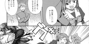 【エロ漫画】不良生徒を誘惑しちゃうビッチな女教師…騎乗位やバックで生ハメ中出し２穴同時挿入しちゃう【Gody：#4 もくろんで、騙されて】