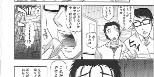 【エロ漫画】夫とイチャラブソフトSMセックスするむっちり若妻。彼に身体を委ねた発情した彼女はスパンキングされながらバックでがん突きファックされてアへ顔で絶頂しまくる！【高岡基文：0930 4103-14】