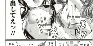 【エロ漫画】家に帰ると裸エプロンで料理をしている両隣に住む美人JD…競いあって足コキ責めフェラや騎乗位でマンコ相互挿入！【宮原歩：両手に火花】