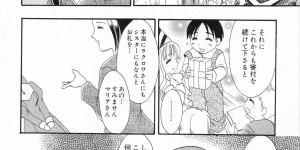 【エロ漫画】調教されて犯されちゃう巨乳の淫乱シスター…おっぱい揉みや手マンをされてトロ顔で生ハメ中出しセックスで絶頂アクメ堕ちしちゃう【兼清みわ：SACRIFICE】