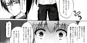 【エロ漫画】水に濡れたら彼氏に喜んでもらった欲求不満の美少女…イチャイチャとキスしたりしてトロ顔に快楽堕ちしちゃう！【狼亮輔：びしょぬれハプニング】