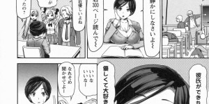 【エロ漫画】催眠をかけられ犯されちゃう巨乳の女教師…乳首責めや手マンをされて生ハメ中出しセックスで絶頂アクメ堕ちしちゃう【さわらの五庵：センセイの催眠SEX】