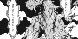 【エロ漫画】エロジジイに調教されちゃう巨乳お姉さん…バックで生ハメ中出し輪姦セックスしちゃう【サチ・サカナ：殉教】