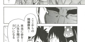 【エロ漫画】ハメ撮りしちゃうちっぱい先輩JK…クンニをされてトロ顔で生ハメ中出しイチャラブセックスしちゃう【師走の翁：ピスはめ！】