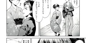 【エロ漫画】調教されちゃう巨乳の浴衣お姉さん…バックで生ハメ中出しイチャラブ中出し絶頂アクメ堕ちしちゃう【狼亮輔：義母の挿茶】