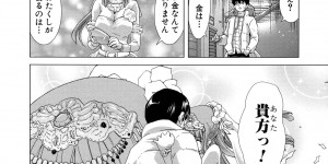 【エロ漫画】足コキしちゃう皇女のお姉さん…騎乗位で生ハメ中出しイチャラブセックスで絶頂アクメ堕ちしちゃう【堀博昭：足掻皇女エレナ】