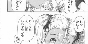 【エロ漫画】兄を誘惑しちゃう巨乳のお姉さん…バックで生ハメ中出し近親相姦セックスしちゃう【DEN助：いもうとしぼり】