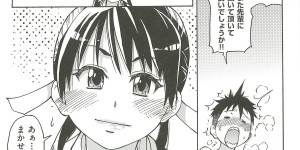 【エロ漫画】ハメ撮り卒業アルバムの制作を委任された青年を誘惑しちゃうお姉さん…乳首責めや手コキをして生ハメ中出しいちゃラブセックスしちゃう【師走の翁：ピスはめ！】