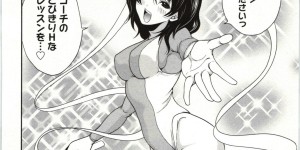 【エロ漫画】彼氏の趣味でコスプレさせられる彼女…メイドでご奉仕フェラで素股射精に花嫁強姦！ナースと医者！サキュバスで騎乗位腰振り！シスターに中出し！【宮原歩：なりきりエクスタシー】