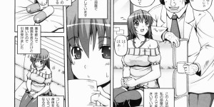 【エロ漫画】脅されてセックスするはめになっちゃう無垢でかわいいJD…騎乗位の中出しセックスでド変態なトロ顔に快楽堕ちしちゃう！【KOJIROU!：綾香の性活】