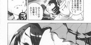 【エロ漫画】生徒と肉体関係になってしまった巨乳の女家庭教師…手マンや騎乗位で生ハメ中出しセックスで調教されて淫乱堕ちしちゃう【DEN助：性奴weekly】