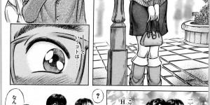 【エロ漫画】OLに告白したらフラれたリーマンが社員旅行でのぼせているOLにセクハラして生中出しイチャラブセックスしちゃう【麻森ゆき洋：温泉でもう一回♡】