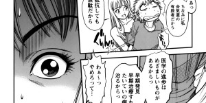 【エロ漫画】調教されて犯されちゃう兄の嫁…誘惑して手マンで発情させて生即ハメで中出しセックスで孕ませる【杉友カヅヒロ：五話 三男再び!?!】