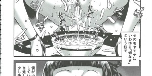 【エロ漫画】誘惑しちゃう淫乱チャイナ服お姉さん…クンニをされてトロ顔で生ハメ中出しイチャラブセックスで絶頂アクメ堕ちしちゃう【下月重吾：婬肉飯店】