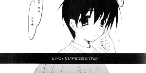 【エロ漫画】告白していちゃらぶセックスしちゃう美少女…騎乗位や正常位で生ハメ中出しイチャラブセックスで中出し絶頂アクメ堕ちしちゃう【朱乃月蓮夜：Fil2 note #07 焔】