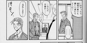 【エロ漫画】調教されちゃう巨乳の淫乱お姉さん…緊縛プレイで縛られおっぱい揉みや乳首責めをされて生ハメ中出しレイプされちゃう【山文京伝：緋色の刻】