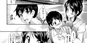 【エロ漫画】受験に失敗して凹んでる弟を温泉旅行に連れてきたお姉ちゃん…いつもお姉ちゃんの下着でシコってるのを知っていたので今日は最後までさせてあげました【比呂カズキ：恋の旅路】