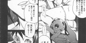 【エロ漫画】調教され逆レイプしちゃうメガネ巨乳の淫乱JK部長…手コキや生ハメ中出しセックスで淫乱堕ちしちゃう【DEN助：魔女のレッスン】