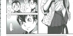 【エロ漫画】二人きりの部屋で男子部員とこっそりヤッちゃう清楚格闘家娘…彼とエッチな雰囲気になった彼女はフェラしたり、尻を突き出して生ハメ中出しセックス！【下月重吾：フルコン】