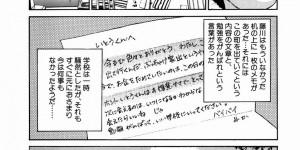 【エロ漫画】お金のためにセックスさせてあげちゃう淫乱お姉さん…輪姦レイプされ２穴同時責めで中出し絶頂イキしちゃう【板場広し：彼女の理由】