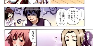 【エロ漫画】ショタ弟をCAの格好で誘惑しちゃうビッチ義姉…おっぱい揉みをして生ハメ中出しイチャラブセックスで淫乱堕ちしちゃう【葵抄：ボクを×××するおねえさま’s 】