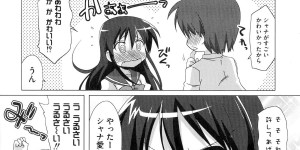 【エロ漫画】保健室で看病するも性処理までしてあげるJK…ご奉仕フェラをして生ハメ中出しイチャラブセックスしちゃう【向井弥葵：ランチパック】