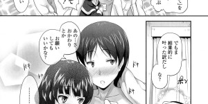 【エロ漫画】露出プレイして身体冷えたからエッチで温め合う巨乳彼女…見られてると興奮しながら羞恥セックスしちゃう【比呂カズキ：照れデレサンタクロース】
