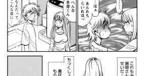 【エロ漫画】酔っ払って襲っちゃう巨乳の巨乳のお姉さん…バックや騎乗位で生ハメ中出しイチャラブセックスしちゃう【杉友カヅヒロ：第四話 三男の暴走!!】