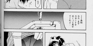 【エロ漫画】緊縛プレイで調教されちゃう淫乱巨乳のお姉さん…バックや騎乗位で生ハメ中出しレイプで淫乱堕ちしちゃう【山文京伝：緋色の刻 】