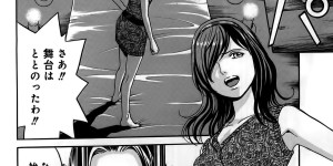 【エロ漫画】拘束されて犯されちゃう巨乳お姉さん…手マンをされてトロ顔でバックや騎乗位で生ハメ中出しド変態セックスしちゃう【片山誠：前から後ろから】