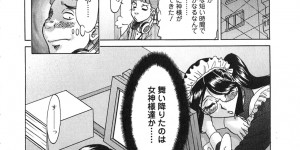 【エロ漫画】キャラクターのモデルになるメイド服を着たアシスタントのお姉さん…先生とのレズセックスからたまらず男性も参加して生挿入で３Pいちゃラブセックスしまくる【ちゃんぽん雅：埋もれ木に花咲く】