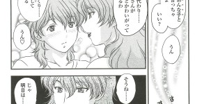 【エロ漫画】女子にイジメられて興奮する青年が母親に見られてチンポを踏まれると発情して逆レイプされる【飛龍乱：お母さんといっしょー】