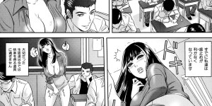 【エロ漫画】授業中に生徒たちにセクハラを受ける美人巨乳の女教師…放課後生徒指導室で手マンや顔面騎乗をさせて体育倉庫で生ハメ中出しセックスで絶頂アクメ堕ちしちゃう！【Mon-Mon：檻の中の淫戯】