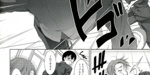 【エロ漫画】学校の屋上で襲われちゃうムチムチ巨乳のJK…クンニをされバックで生ハメ中出しセックスで淫乱堕ちしちゃう【たかねのはな：Reverse】